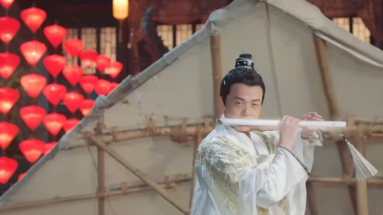 кадр из фильма 将军愿