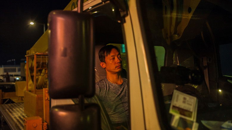 кадр из фильма 燈火