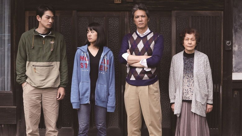 кадр из фильма 二階堂家物語