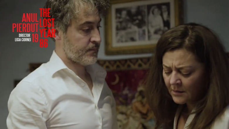 кадр из фильма Anul pierdut 1986