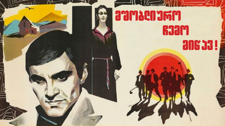 кадр из фильма Твой сын, Земля