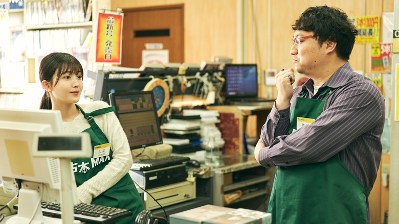 кадр из фильма ネムルバカ