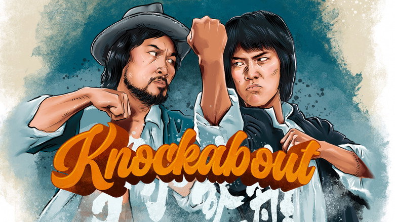 кадр из фильма Драка