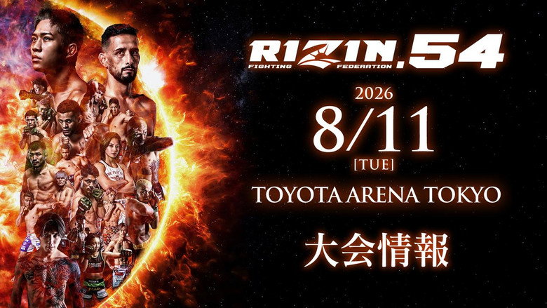 кадр из фильма RIZIN 54