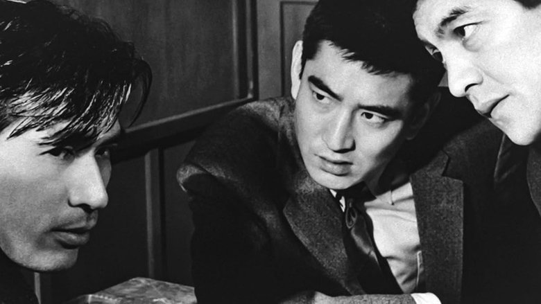 кадр из фильма 東京アンタッチャブル