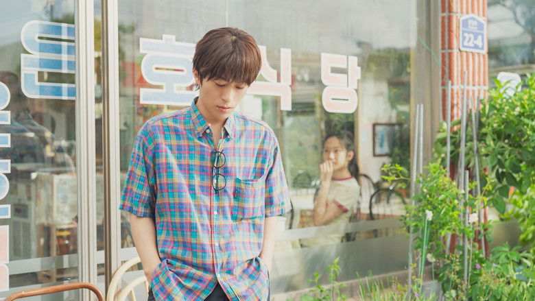 кадр из фильма 만약에 우리