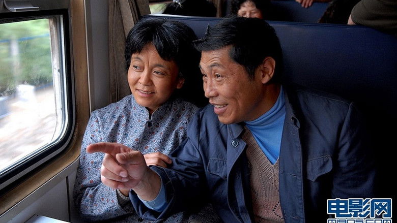 кадр из фильма Me and My Parents