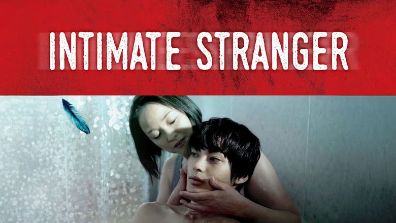 кадр из фильма 親密な他人