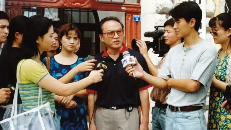 кадр из фильма 激情辩护