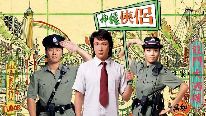 кадр из фильма 神經俠侶