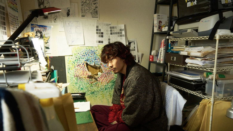 кадр из фильма まる