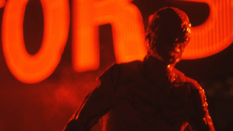 Потроха красавицы