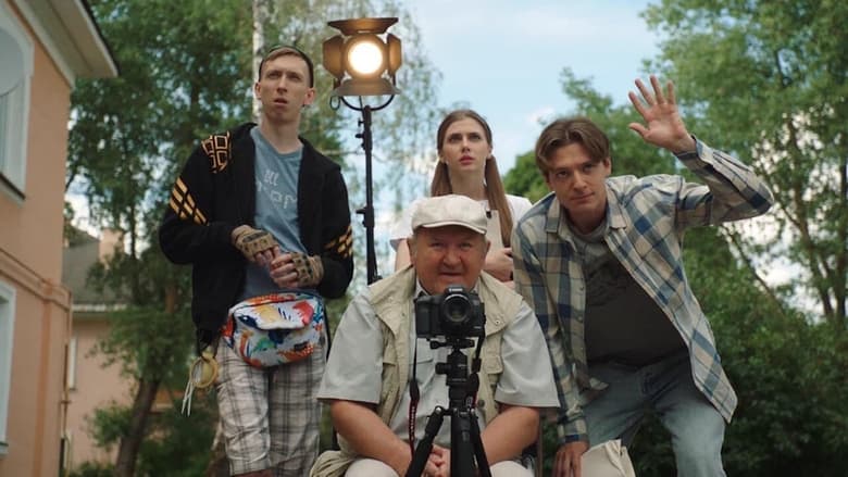 кадр из фильма Киношники