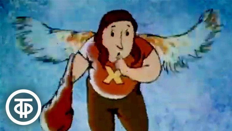 кадр из фильма После того, как