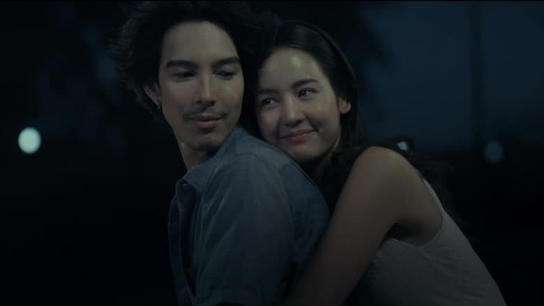 кадр из фильма Мой Бу