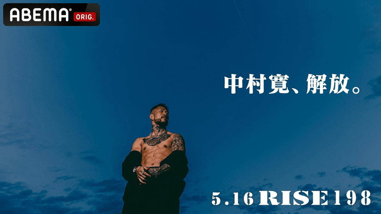 кадр из фильма RISE 198