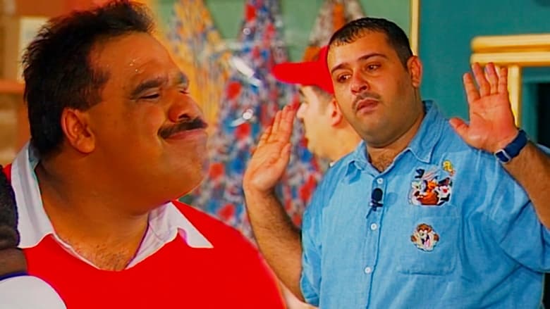 кадр из фильма عالباب يا شباب