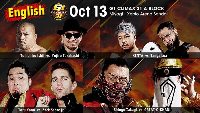 кадр из фильма NJPW G1 Climax 31: Day 15