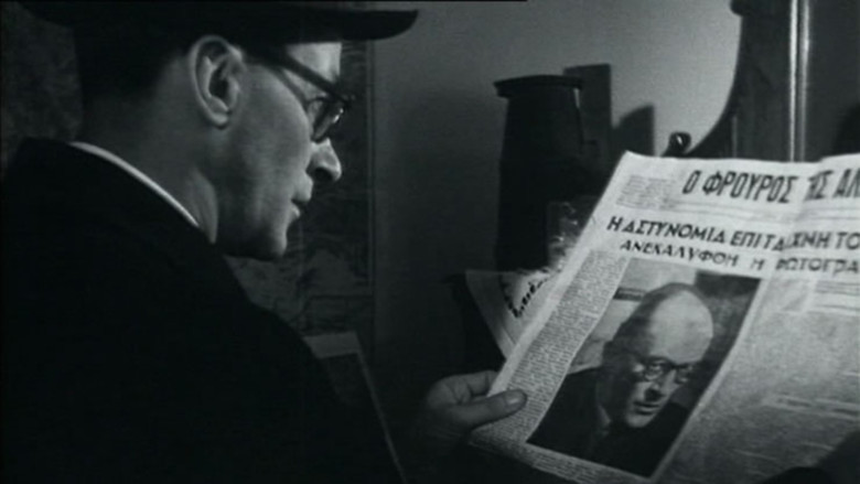 кадр из фильма Ο Δράκος