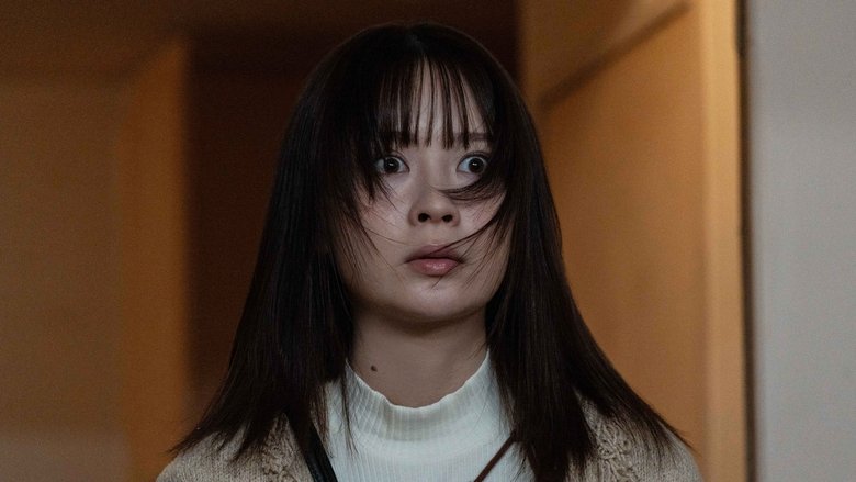 кадр из фильма 事故物件ゾク 恐い間取り