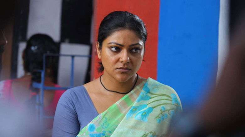 кадр из фильма ஒன்ஸ் அபான் எ டைம் இன் மெட்ராஸ்