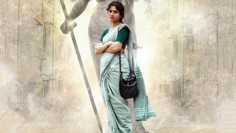 кадр из фильма Гарги