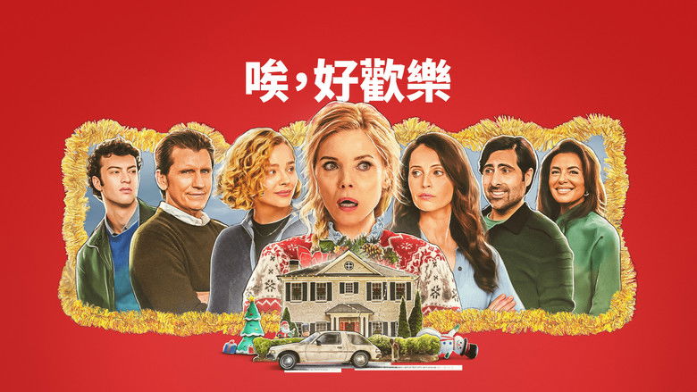 кадр из фильма Боже. Как. Смешно.