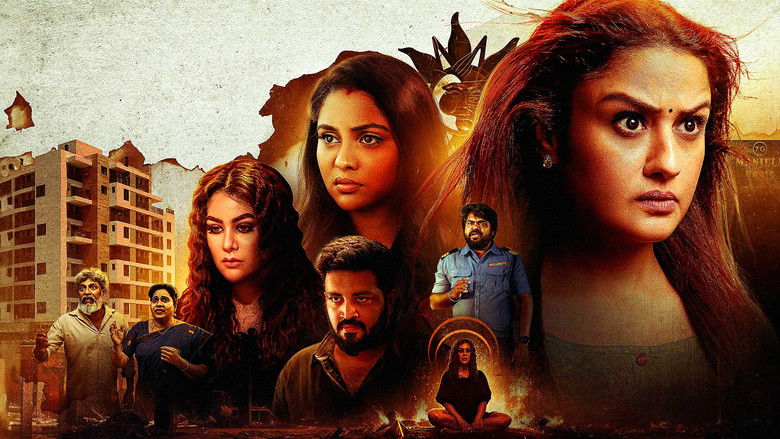 кадр из фильма 7/ஜி