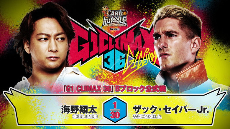 кадр из фильма NJPW G1 Climax 36 - Day 1