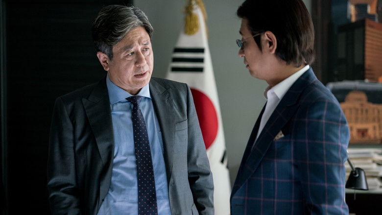 кадр из фильма 특별시민