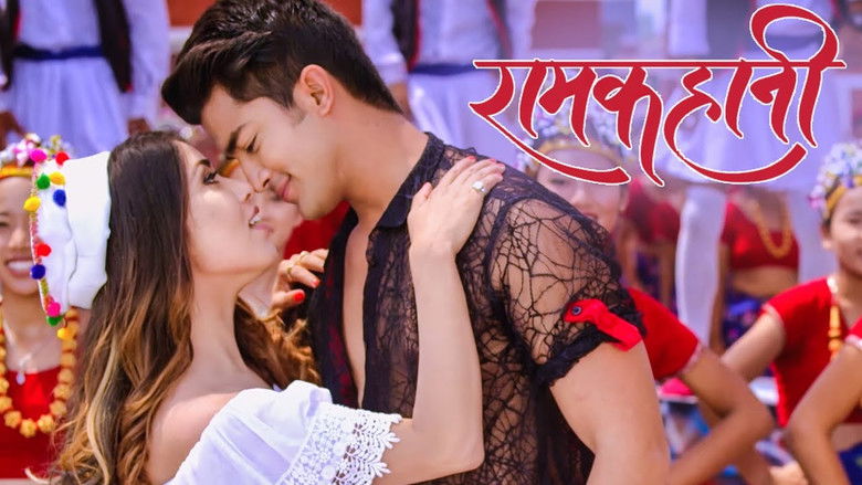 кадр из фильма Ramkahani