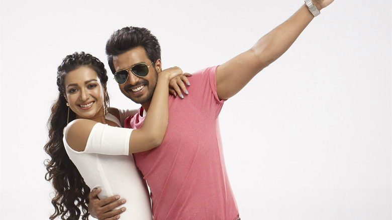 кадр из фильма கதாநாயகன்