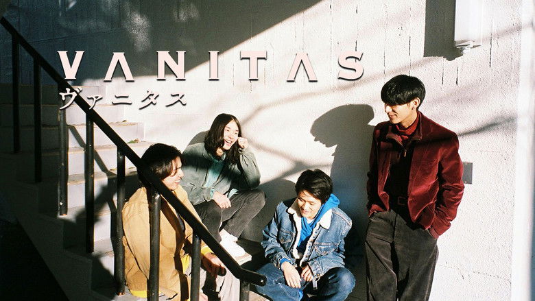 кадр из фильма ヴァニタス