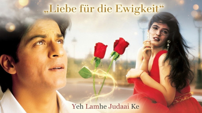 кадр из фильма С любимыми не расставайтесь