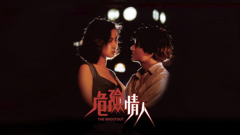 кадр из фильма 危險情人