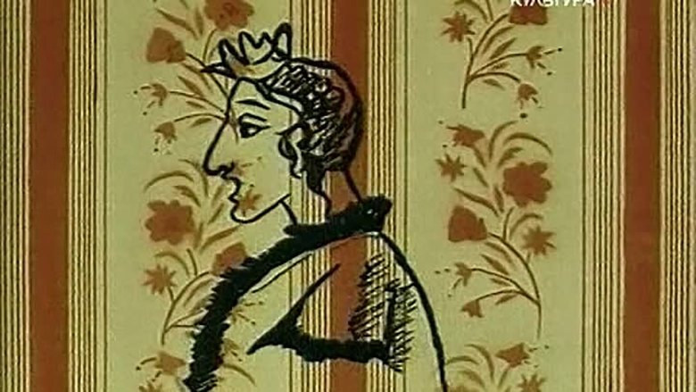 кадр из фильма Я к вам лечу воспоминаньем…