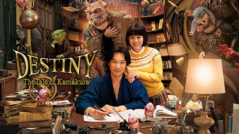 кадр из фильма Судьба: История Камакуры