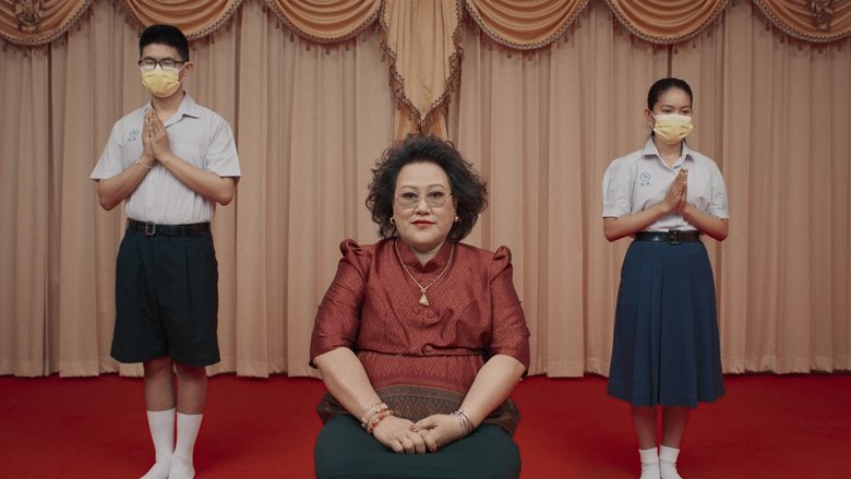 кадр из фильма อานนเป็นนักเรียนตัวอย่าง