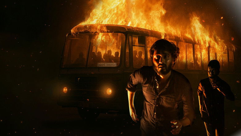 кадр из фильма ఇరవై మూడు