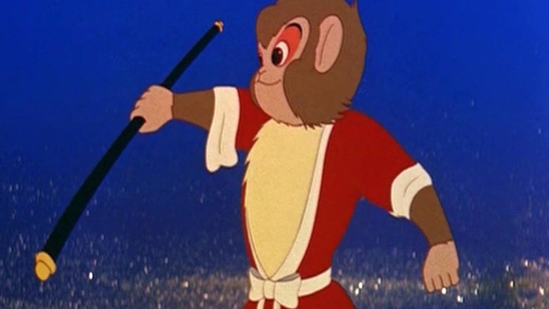 Путешествие на Запад