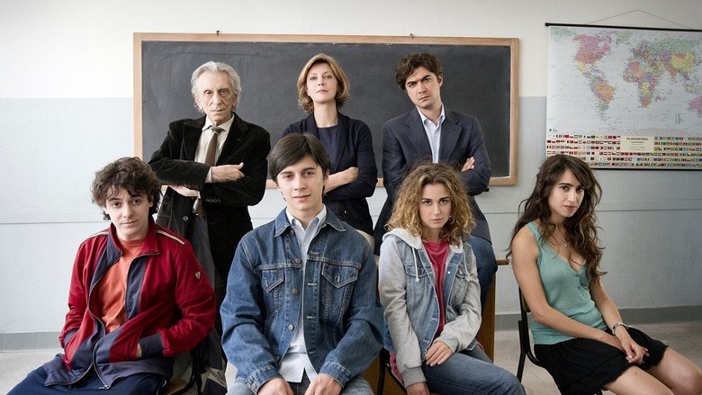 Красное и синее