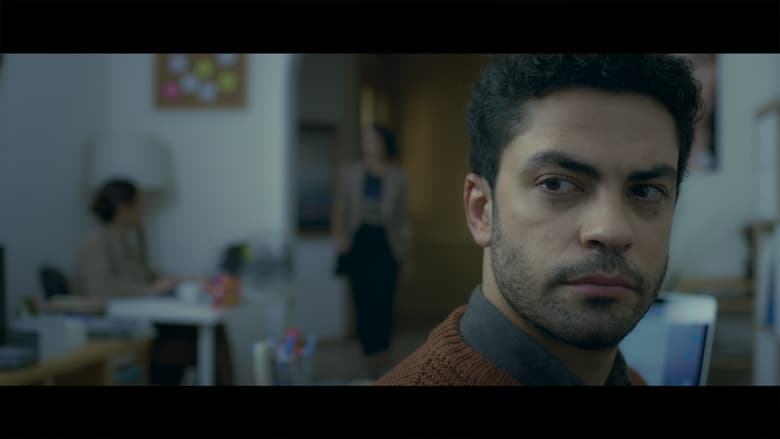 кадр из фильма Bir An Sonra Tıpkı Bir Düş Gibi