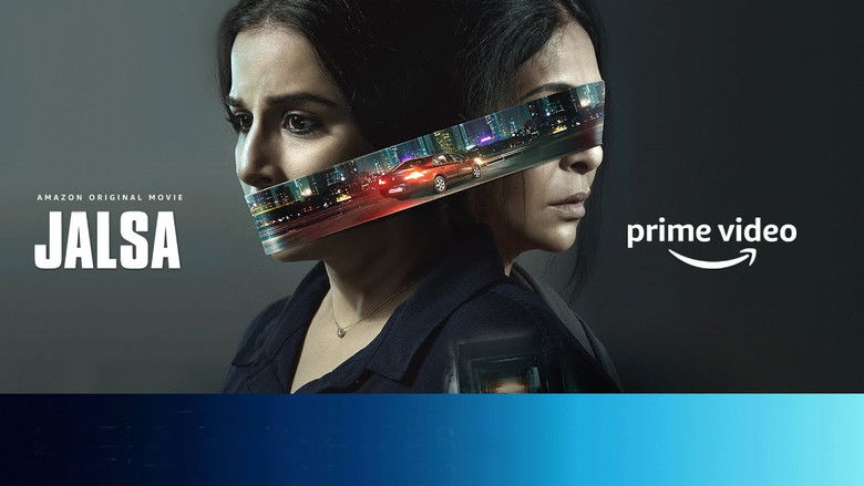 кадр из фильма जलसा