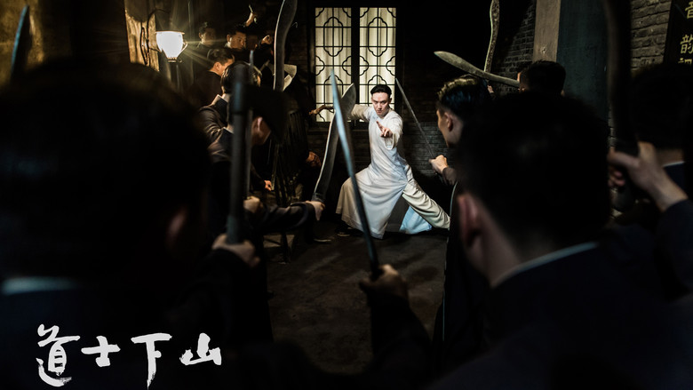 кадр из фильма И сошёл монах с гор