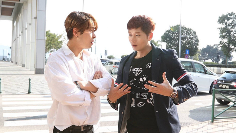 кадр из фильма 마카오썸씽