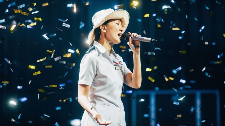 кадр из фильма 想入飞飞