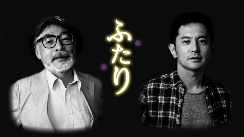 кадр из фильма ふたり コクリコ坂・父と子の300日戦争 ～宮崎 駿×宮崎吾朗～