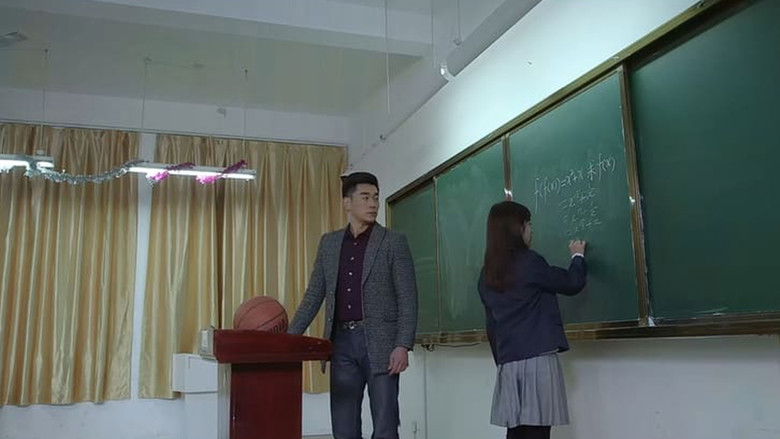 кадр из фильма 我的超级老师