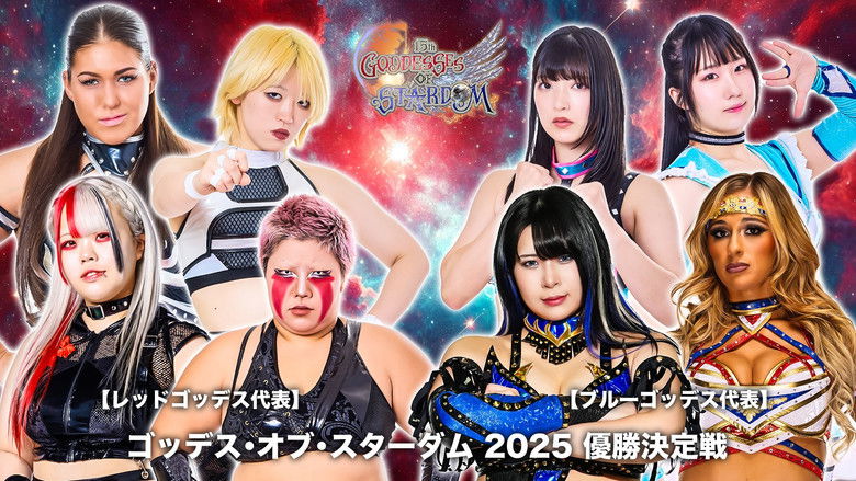 кадр из фильма Stardom Goddesses of Stardom Tag League 2025 - Day 13 (Final)