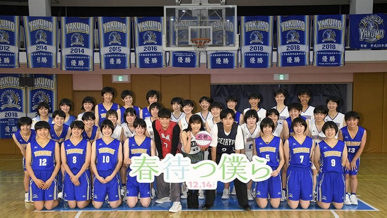 кадр из фильма В ожидании весны